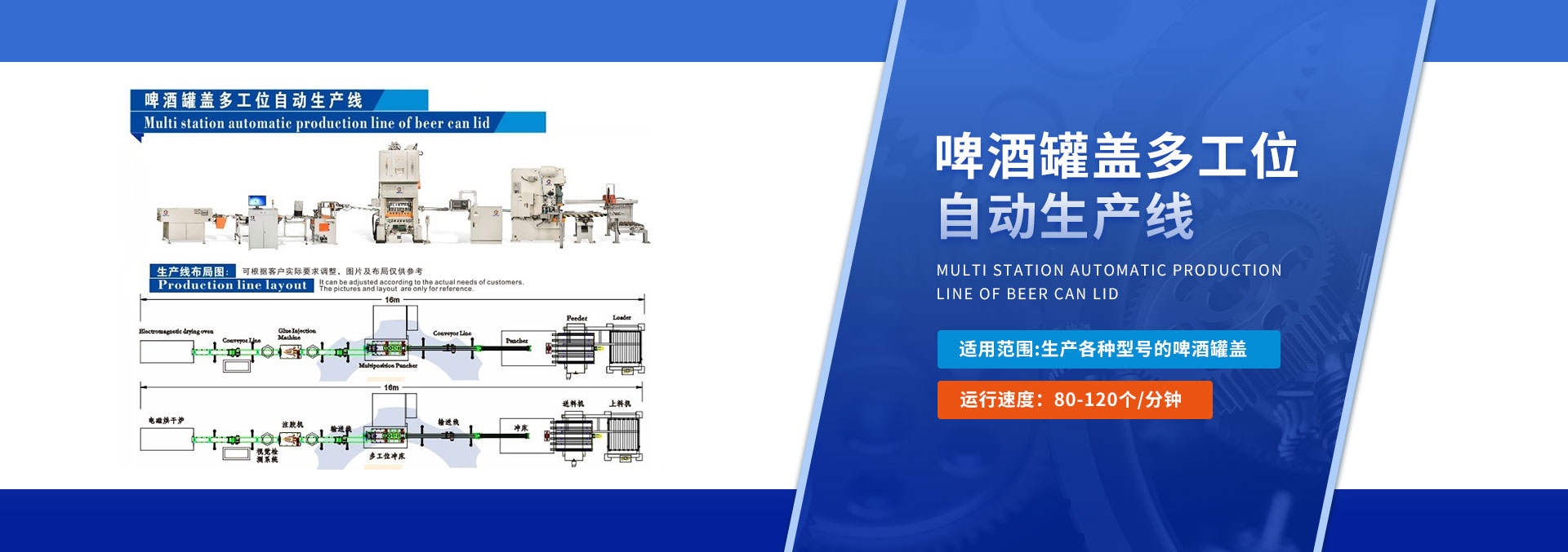 組合式模具,沖壓模具,五金沖壓模具